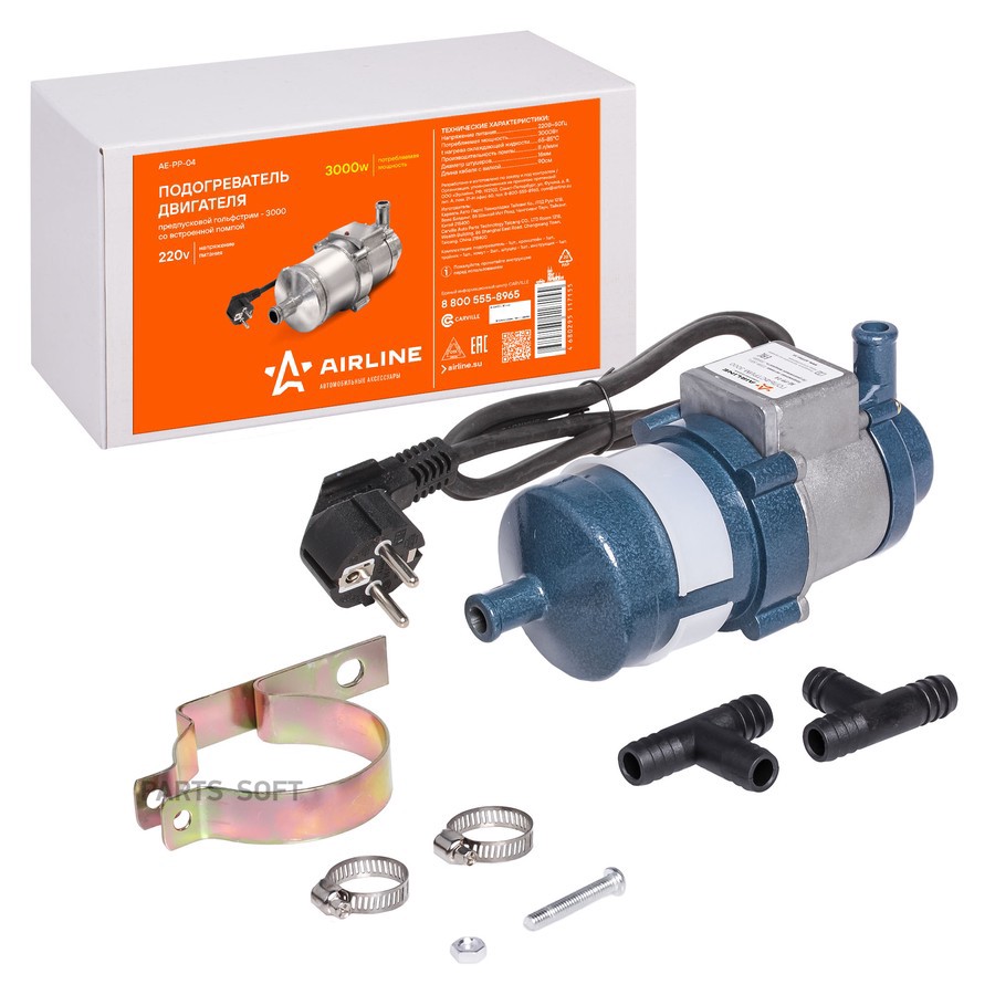 Электроподогрев двигателя ГОЛЬФСТРИМ-3000 с помпой 220 В, 3000 Вт "AIRLINE" - AIRLINE None None